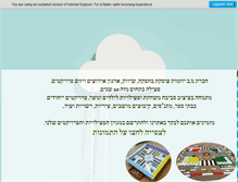 Tablet Screenshot of mbyozmot.com